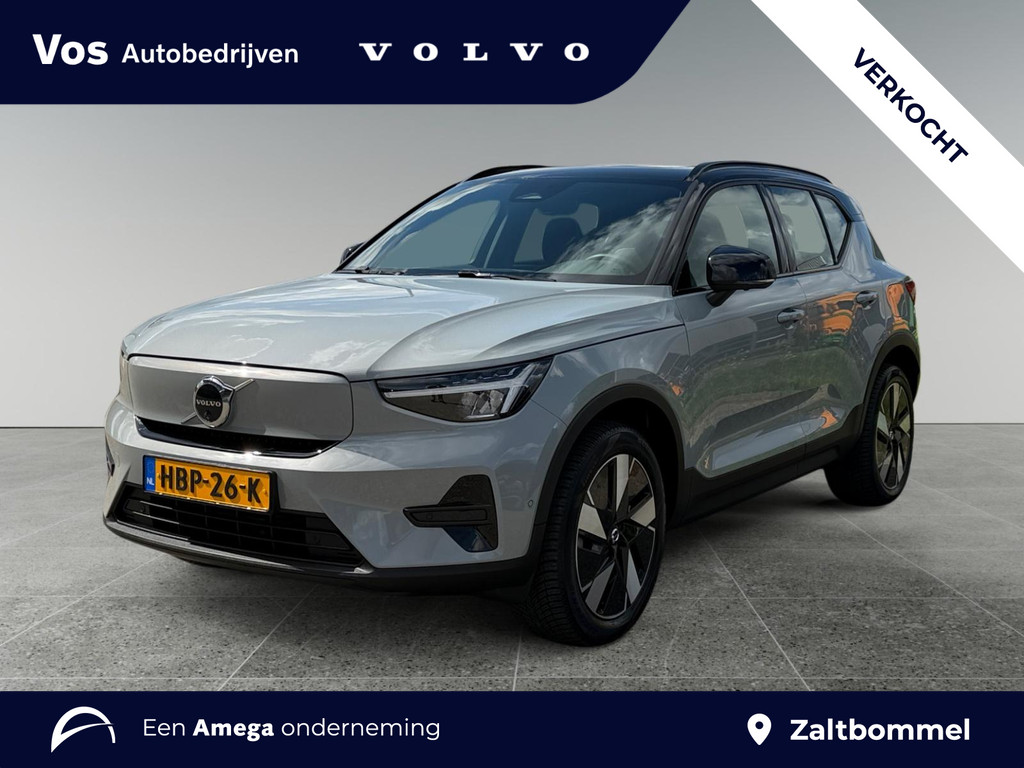 Volvo EX40